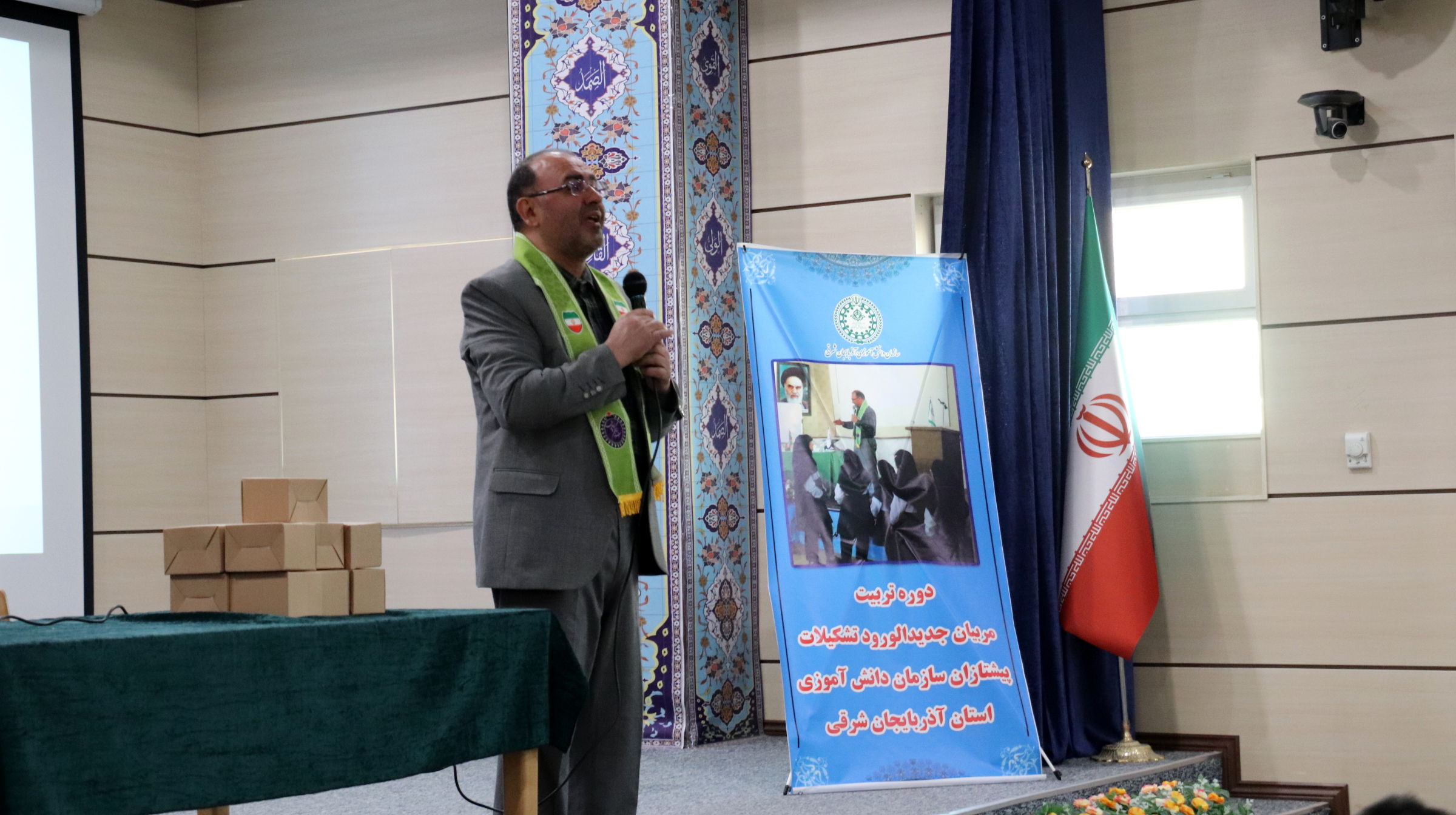 چهارمین روز دوره تربیت مربیان جدیدالورود تشکیلات پیشتازان سازمان دانش‌آموزی استان آذربایجان شرقی