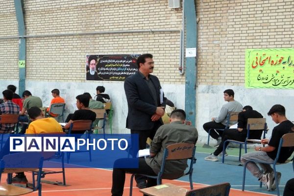 بازدیدهای ستادی از حوزه‌های برگزاری امتحانات نهایی در شهرستان فاروج 