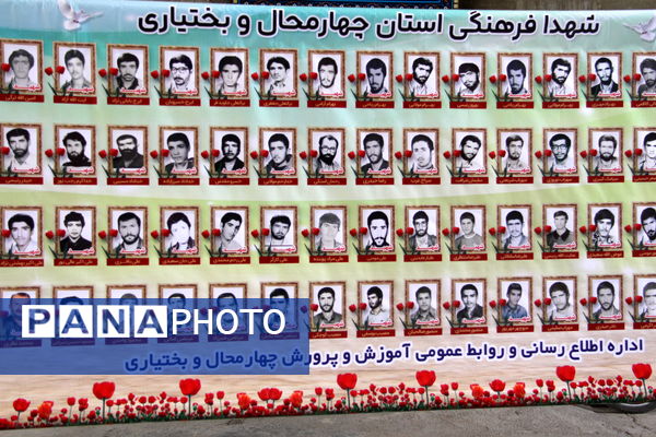 نماز جمعه شهرکرد با عطر حضور معلمان