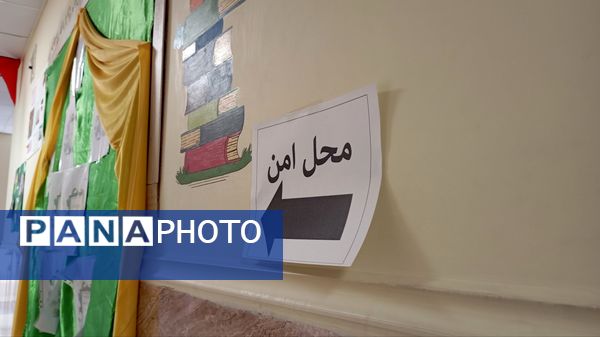 برگزاری مانور سراسری زلزله و ایمنی متمرکز شهرستان فردیس 