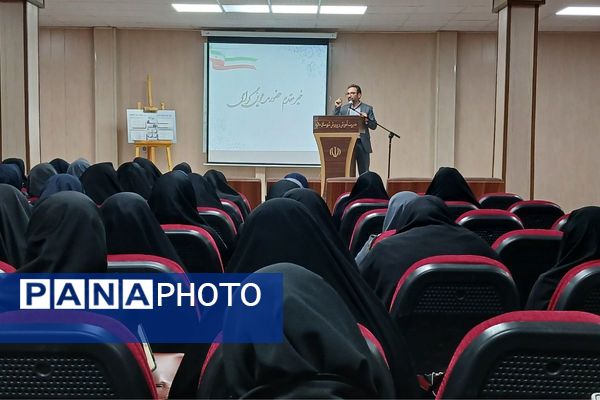 مدیران مدارس؛ رهبران تحول در مسیر عدالت آموزشی