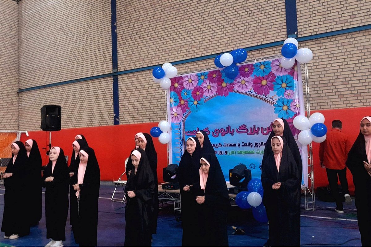 مراسم گرامیداشت دهه کرامت و روز معلم در روستای امیرآباد ملارد برگزار شد