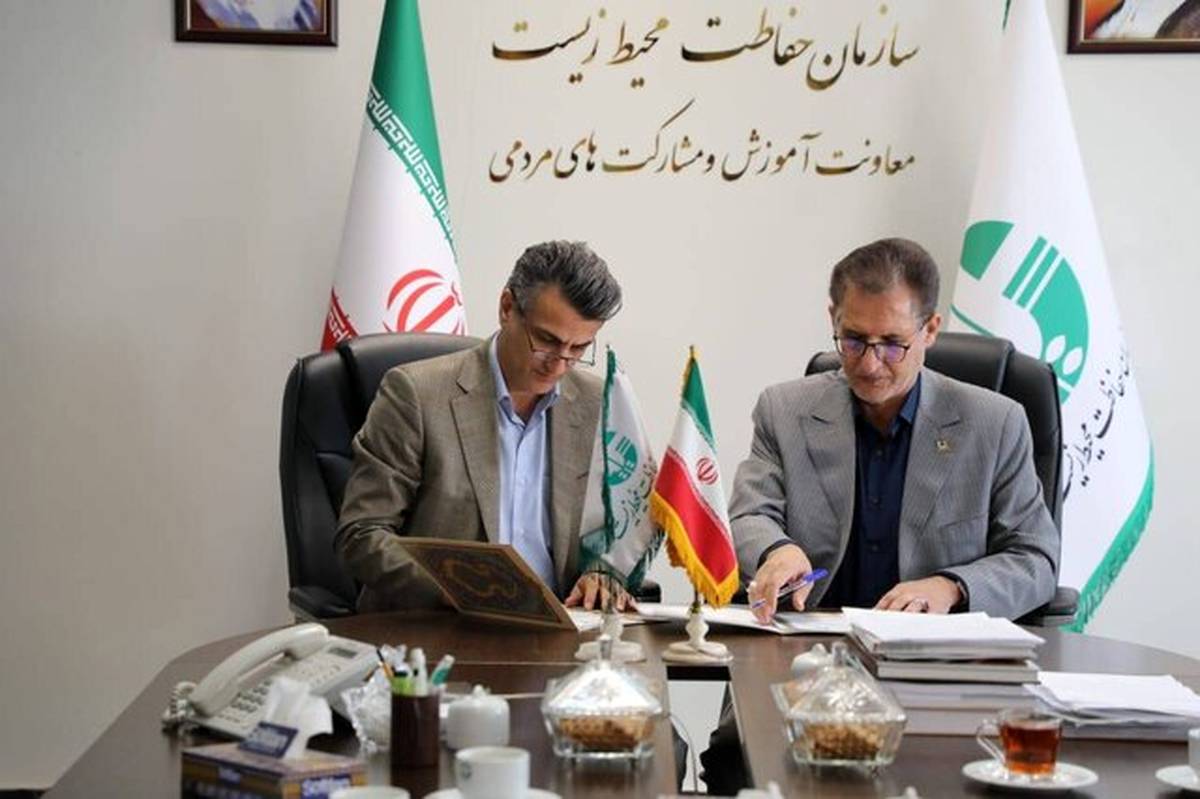 امضای تفاهمنامه میان سازمان محیط زیست با فدراسیون ورزشهای همگانی