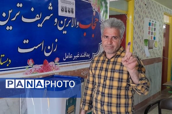 چهاردهمین دوره انتخابات ریاست جمهوری در شهرستان بام و صفی آباد 