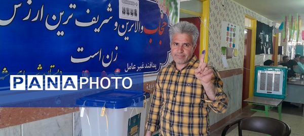 چهاردهمین دوره انتخابات ریاست جمهوری در شهرستان بام و صفی آباد 