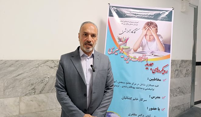 یکی از مهم‌ترین چالش‌های تحصیلی در نظام آموزشی، اختلالات یادگیری است