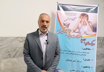 یکی از مهم‌ترین چالش‌های تحصیلی در نظام آموزشی، اختلالات یادگیری است