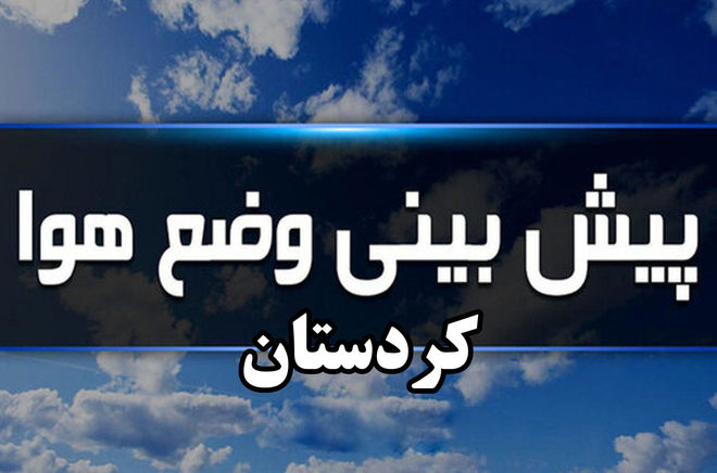 مردم از سفرهای غیرضروری پرهیز کنند
