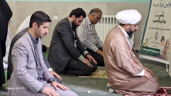 طنین مهر در مطهره آغاز سال تحصیلی با نماز وحدت‌بخش
