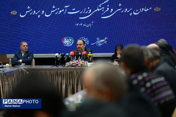 نشست خبری معاون پرورشی و فرهنگی وزیر آموزش‌وپرورش - 2