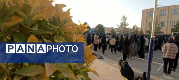 گذری برصبح‌گاه دبیرستان وکیلی ۹