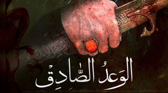رجزخوانی دانش‌آموزخبرنگار پانا خطاب به اسرائیل