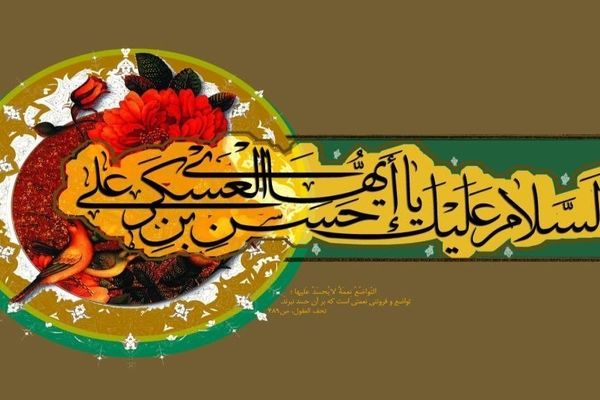 تولد امامان در دوره‌‌های سخت نمادی از وحدت