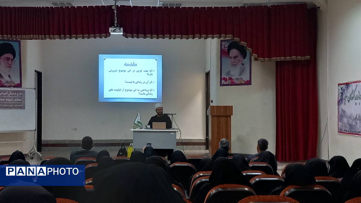  طرح آموزشی معلم زمینه‌ساز 