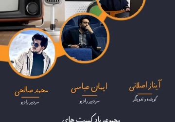 اخبار اداره آموزش و پرورش شهرستان نجف آباد در هفته ای که گذشت