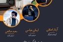 اخبار اداره آموزش و پرورش شهرستان نجف آباد در هفته ای که گذشت
