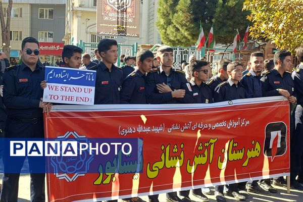 راهپیمایی سیزده آبان در شهرستان نیشابور