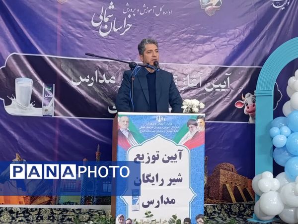  آغاز توزیع شیر رایگان در مدارس خراسان شمالی 