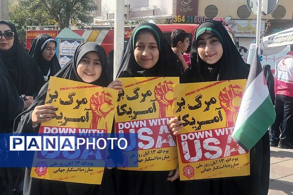 حماسه حضور دانش‌آموزان قرچکی در یوم الله ۱۳ آبان