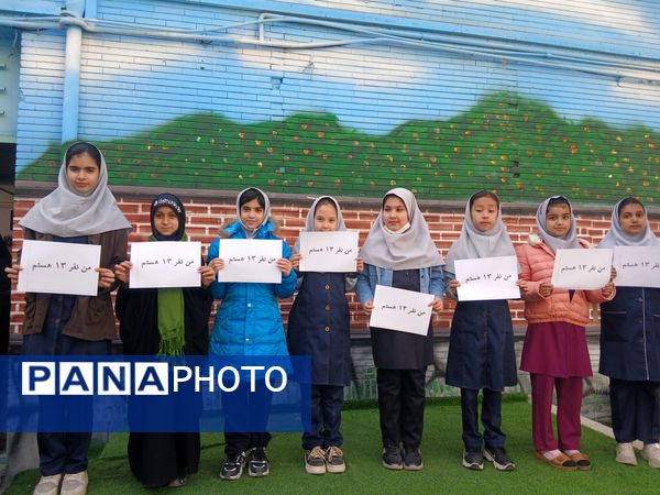 طنین شعارهای انقلابی در دبستان دخترانه میثاق به مناسبت ۱۳ آبان