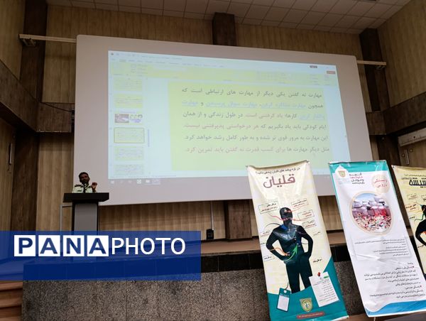کارگاه آسیب‌های اجتماعی و مواد مخدر در بوموسی