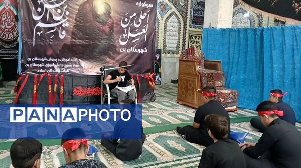 سوگواری احلی من العسل در شهرستان بن