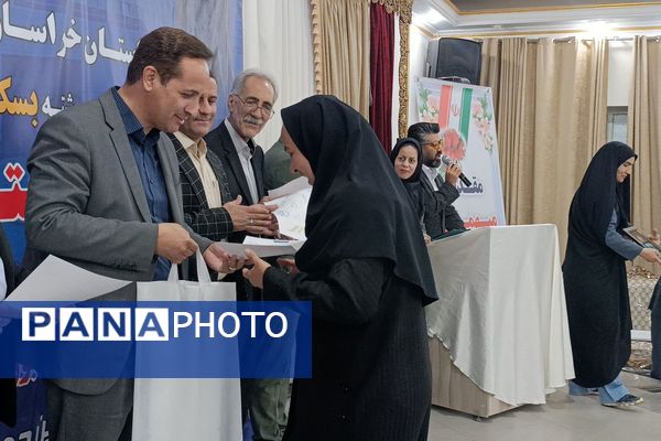 اختتامیه بزرگترین رویداد ورزشی استان خراسان رضوی در نیشابور
