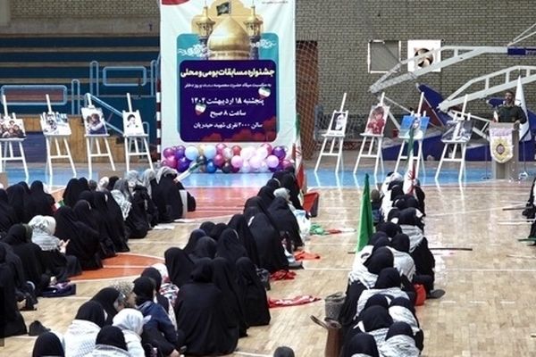 رقابت  700 مادر و دختر در جشنواره مسابقات بومی محلی استان قم

