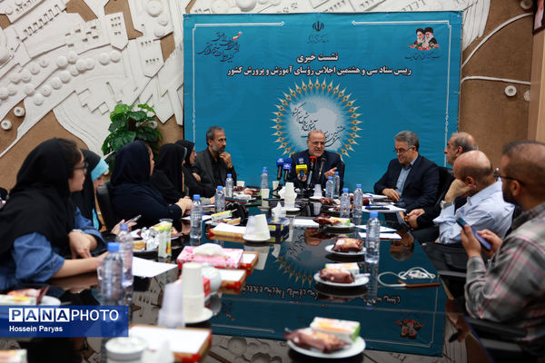 سی‌وهشتمین اجلاس روسای آموزش و پرورش کشور