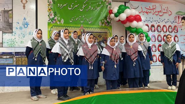 جشنواره فرهنگی هنری سرود بسیج دانش‌آموزی شهرستان مه ولات