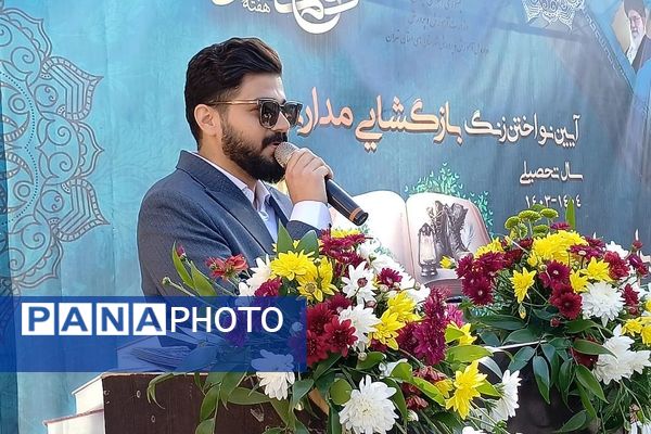 جشن باشکوه آغاز سال تحصیلی در مدارس شهرستان ورامین