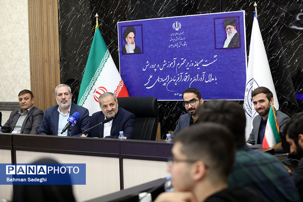 نشست صمیمی وزیر آموزش و پرورش با مدال آوران المپیادهای علمی