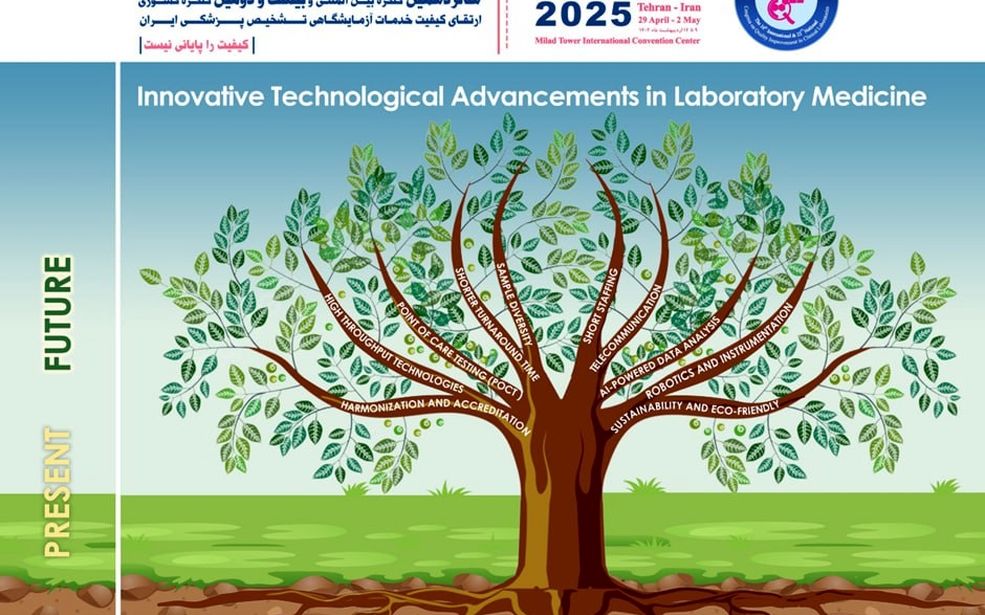 تشخیص زودرس سرطان با تست آزمایش های غربالگری