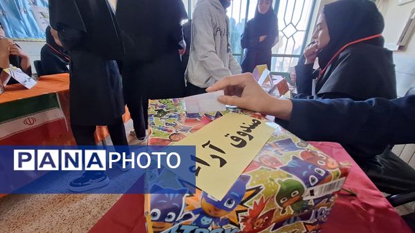 انتخابات شورای دانش‌آموزی در دبیرستان دخترانه سبحان و مائده شِلیل