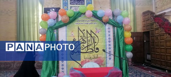 جشن میلاد خجسته فاطمه زهرا سلام الله علیها و روز مادر در حسینیه شهر بار نیشابور