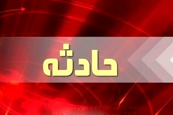 انفجار یک ساختمان مسکونی در ملارد ٨ مصدوم برجای گذاشت