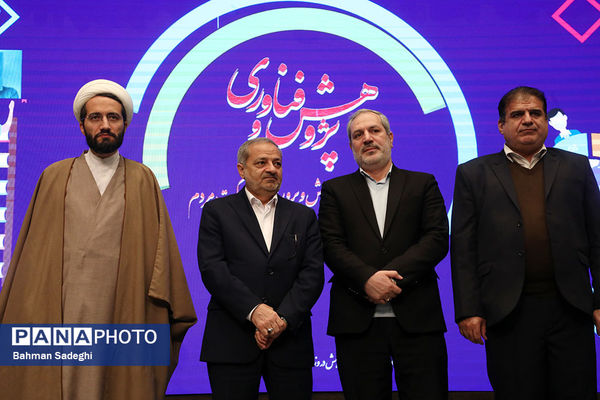 آیین تجلیل از پژوهشگران برتر وزارت آموزش و پرورش