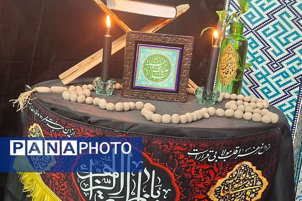 مدرسه نمونه‌دولتی ارشاد شهرستان قرچک در سوگ یاس نبی