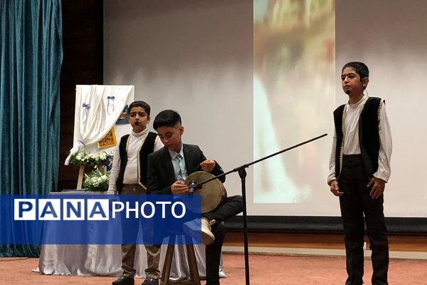اختتامیه طرح ها و برنامه‌های معاونت آموزش ابتدایی در سالن فدک ناحیه دو شهرری 