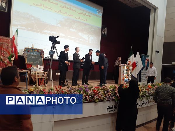 همایش معلمان عشایر سیار خراسان شمالی