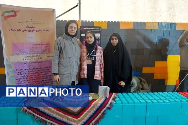 حضور دانش‌آموزان رودهن در «سومین دوره کشوری دستاوردهای پژوهشی و فناورانه دانش‌آموزی دانوا» در پردیس 