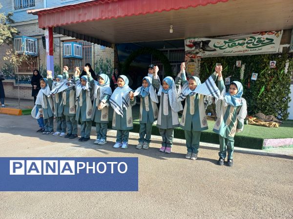 مراسم روز اول مهر و به صدا درآوردن زنگ مهر و مقاومت و ایثار