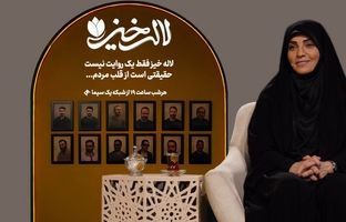 تیزر «لاله خیز» منتشر شد/ روایت‌هایی تازه درباره شهدایی از جنس مردم عادی