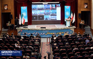 آغاز سی‌وهشتمین اجلاس روسای آموزش و پرورش سراسر کشور با حضور رئیس‌جمهور پزشکیان 