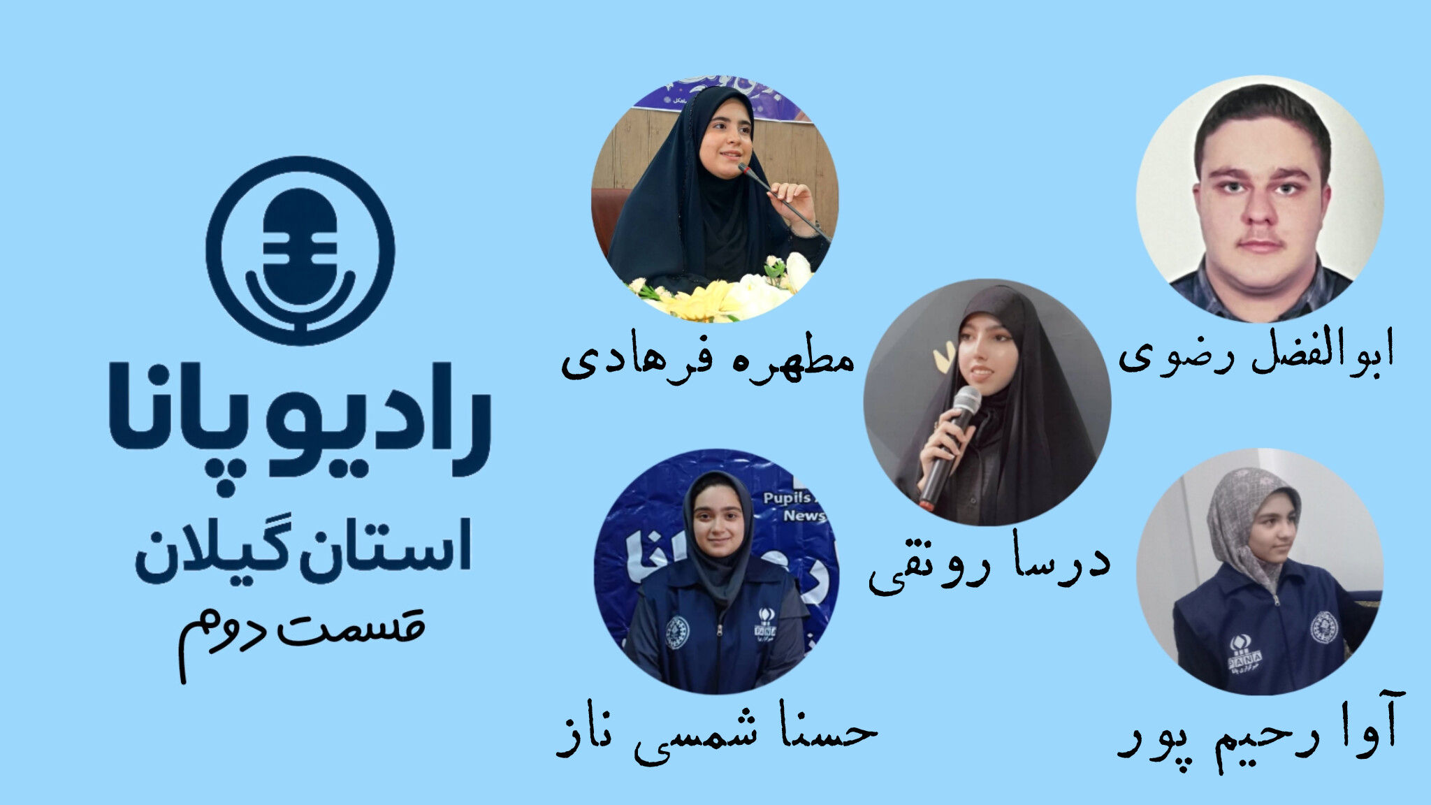 «بدن سالم، ذهن برنده!»