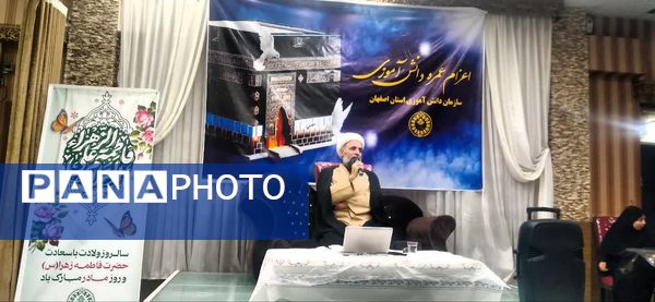 اعزام دانش‌آموزان دختر اصفهانی به حج عمره مفرده