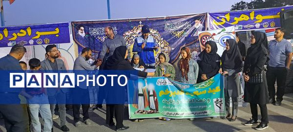 مسابقات دارت در پارک خانواده شیروان