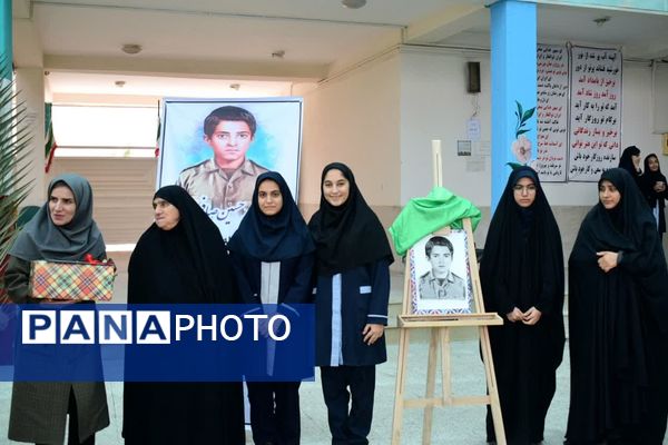 یادواره «لاله‌های روشن» در جم؛ بزرگداشت دانش‌آموز شهید حسین صافی در ریحانه‌النبی