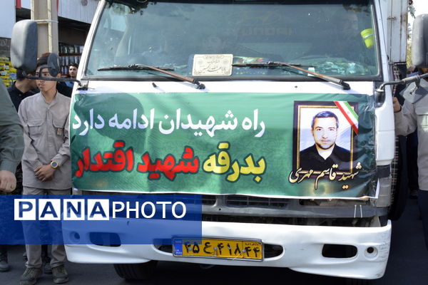 مراسم تشییع پیکر پاک شهید والامقام ابوالقاسم مهری در اسلامشهر