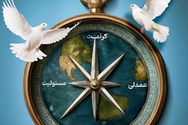 ۱۴ مرداد روز حقوق بشر اسلامی و کرامت انسانی صدایی برای مردم غزه